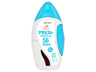 アラミスト点鼻液27.5μg56噴霧用