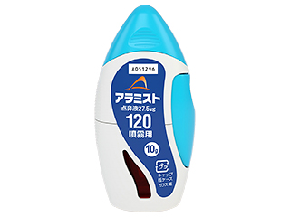 アラミスト点鼻液27.5μg120噴霧用