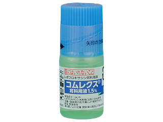 コムレクス耳科用液1.5%