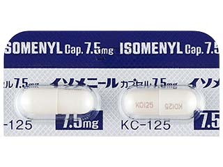 イソメニールカプセル7.5mg