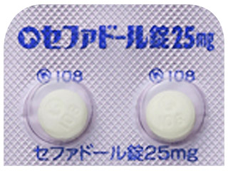 セファドール錠25mg