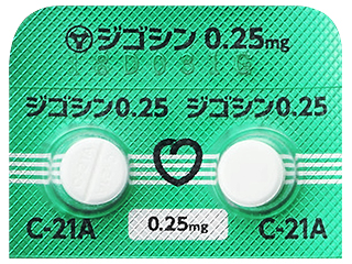 ジゴシン錠0.25mg