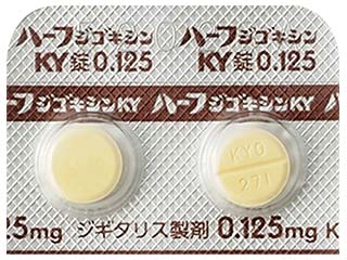 ハーフジゴキシンKY錠0.125