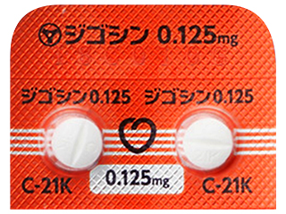 ジゴシン錠0.125mg