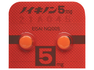 ノイキノン錠5mg