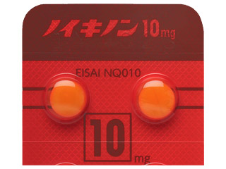 ノイキノン錠10mg