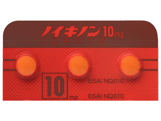 ノイキノン錠10mg