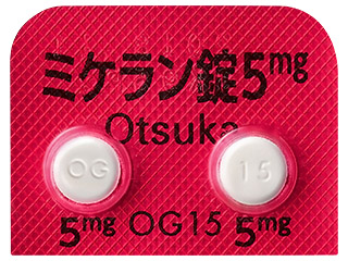 ミケラン錠5mg