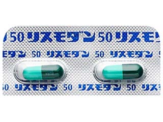リスモダンカプセル50mg