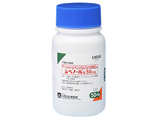 シベノール錠50mg