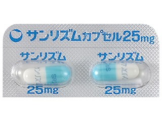 サンリズムカプセル25mg