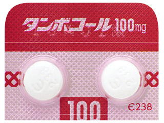 タンボコール錠100mg