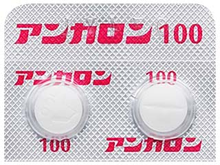 アンカロン錠100