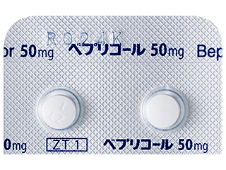ベプリコール錠50mg