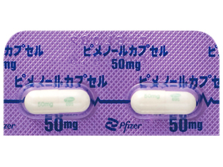ピメノールカプセル50mg
