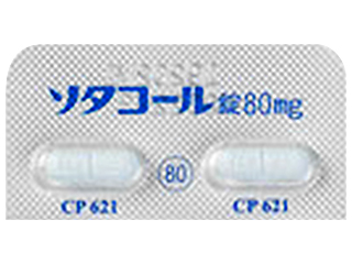 ソタコール錠80mg