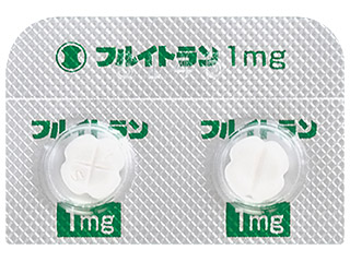 フルイトラン錠1mg