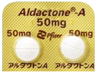 アルダクトンA錠50mg