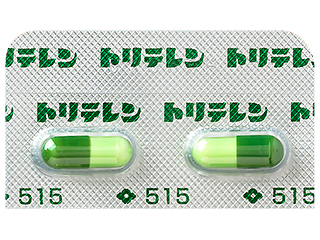 トリテレン・カプセル50mg