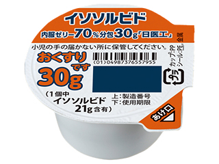 イソソルビド内服ゼリー70%分包30g「日医工」