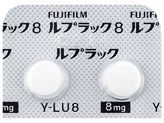 ルプラック錠8mg