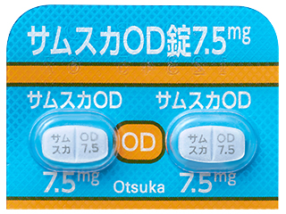 サムスカOD錠7.5mg