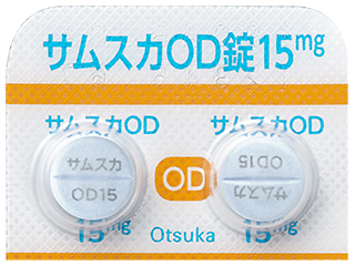 サムスカOD錠15mg