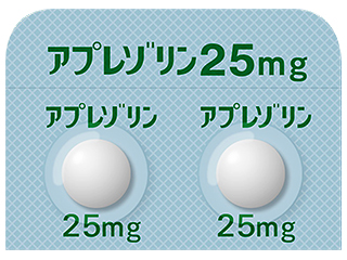 アプレゾリン錠25mg