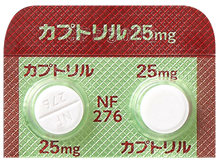 カプトリル錠25mg