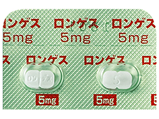 ロンゲス錠5mg