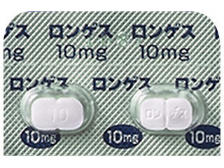ロンゲス錠10mg