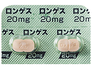 ロンゲス錠20mg
