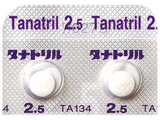 タナトリル錠2.5
