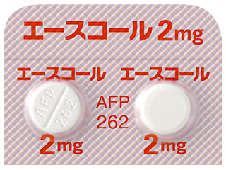 エースコール錠2mg