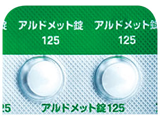 アルドメット錠125
