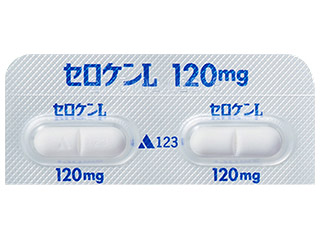 セロケンL錠120mg