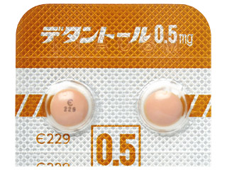 デタントール錠0.5mg