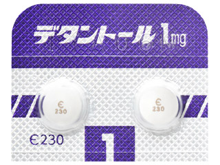 デタントール錠1mg