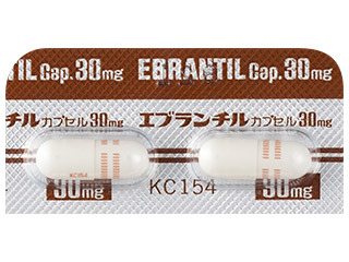 エブランチルカプセル30mg