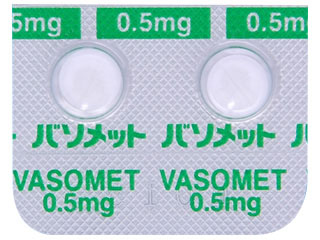 バソメット錠0.5mg