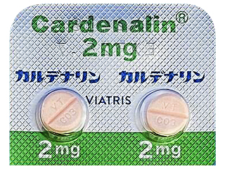 カルデナリン錠2mg