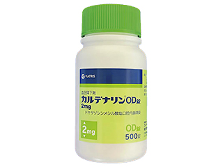 カルデナリンOD錠2mg
