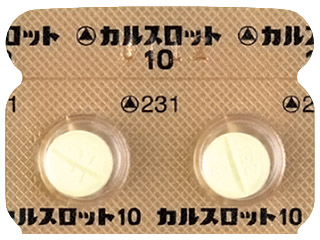 カルスロット錠10