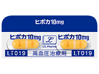 ヒポカ10mgカプセル