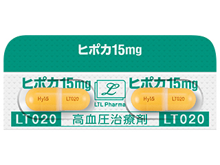 ヒポカ15mgカプセル