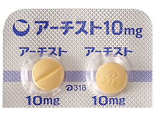 アーチスト錠10mg