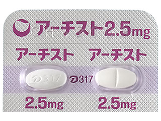 アーチスト錠2.5mg