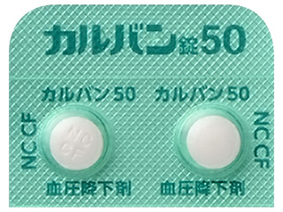カルバン錠50