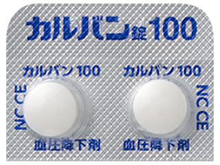 カルバン錠100