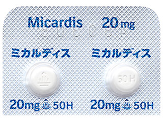 ミカルディス錠20mg